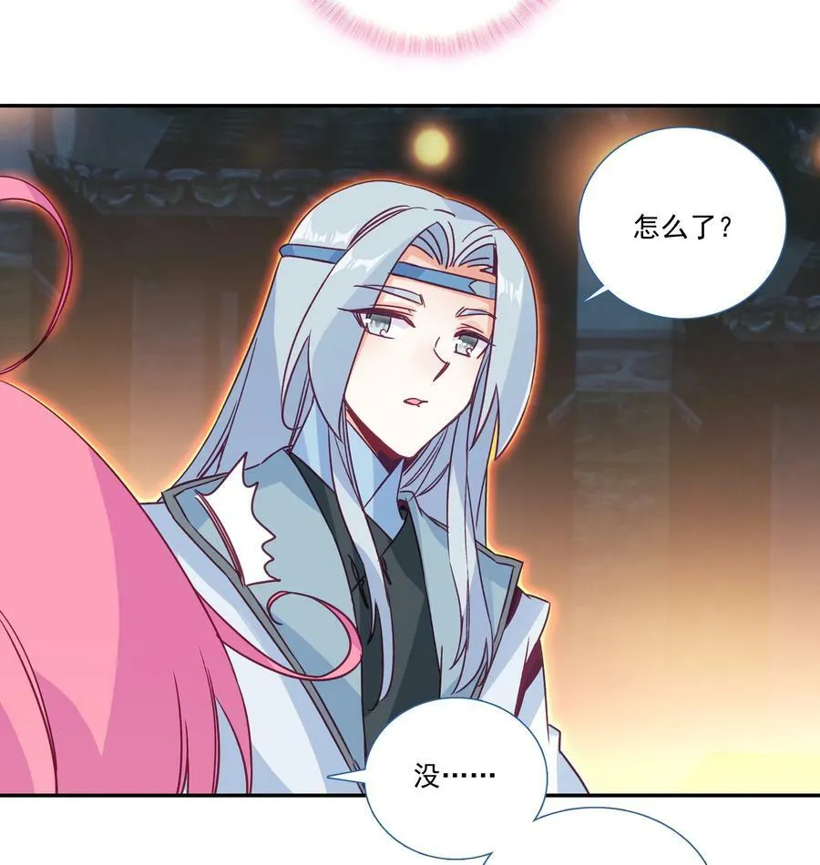182 第179话 强扭的瓜甜不甜？ 第22页