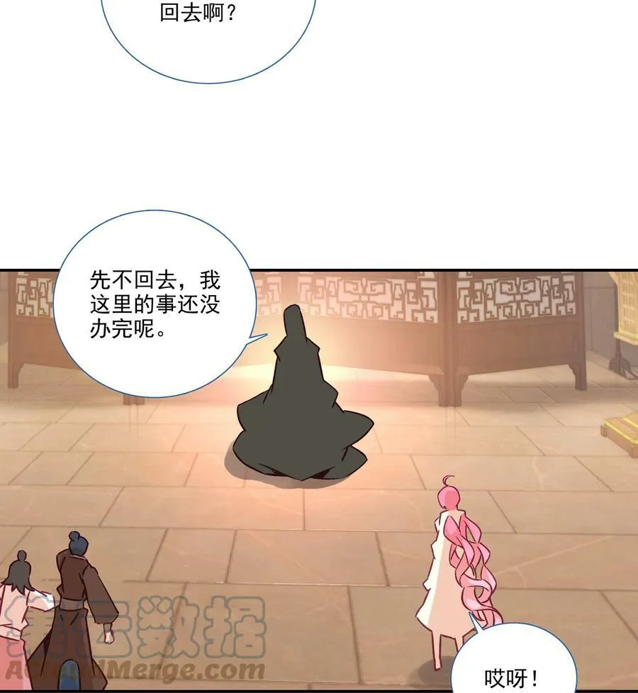 182 第179话 强扭的瓜甜不甜？ 第33页