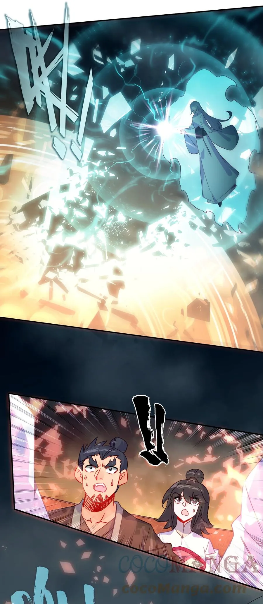 181 第178话 花样美男齐天云 第9页