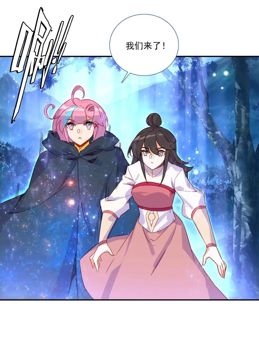 179 第176话 外有高人 第4页