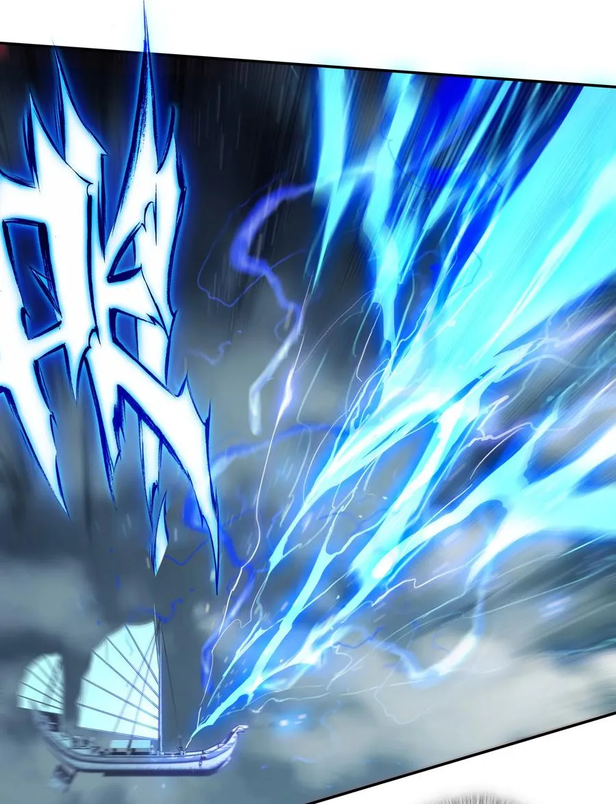 180 第177话 恶霸少女找上门！ 第6页