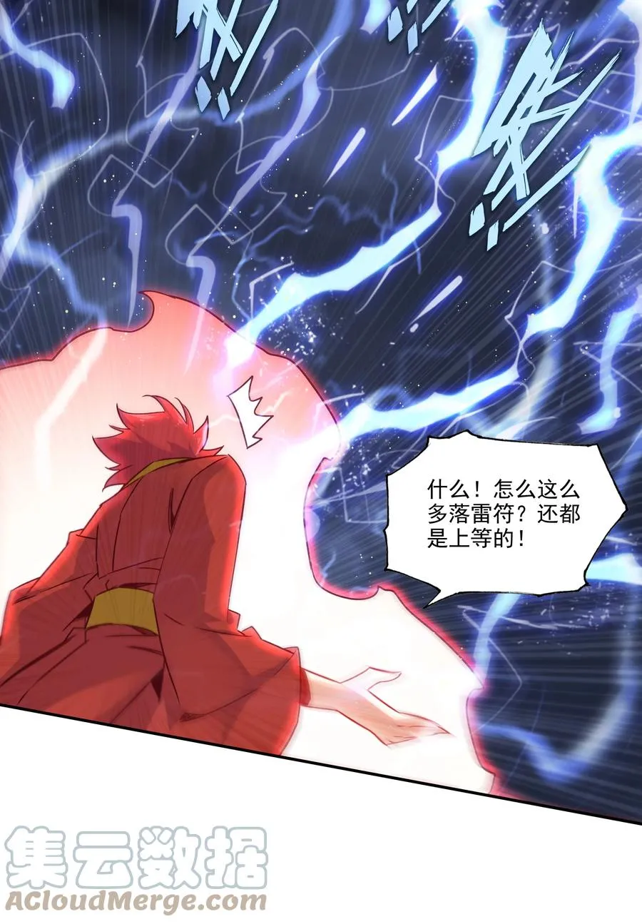 180 第177话 恶霸少女找上门！ 第11页