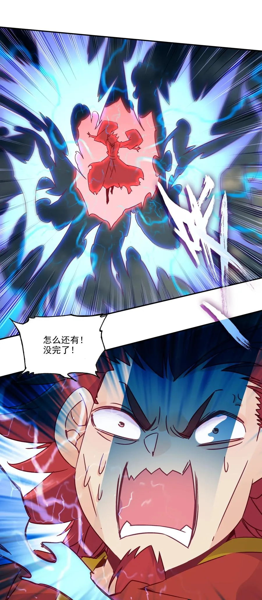180 第177话 恶霸少女找上门！ 第12页