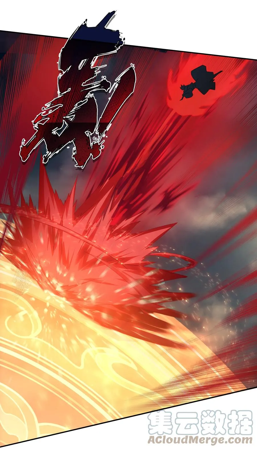 180 第177话 恶霸少女找上门！ 第27页