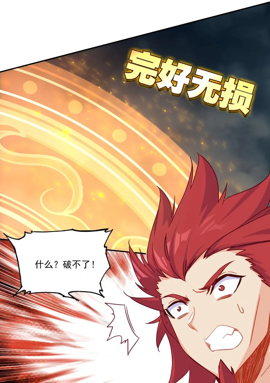 180 第177话 恶霸少女找上门！ 第28页