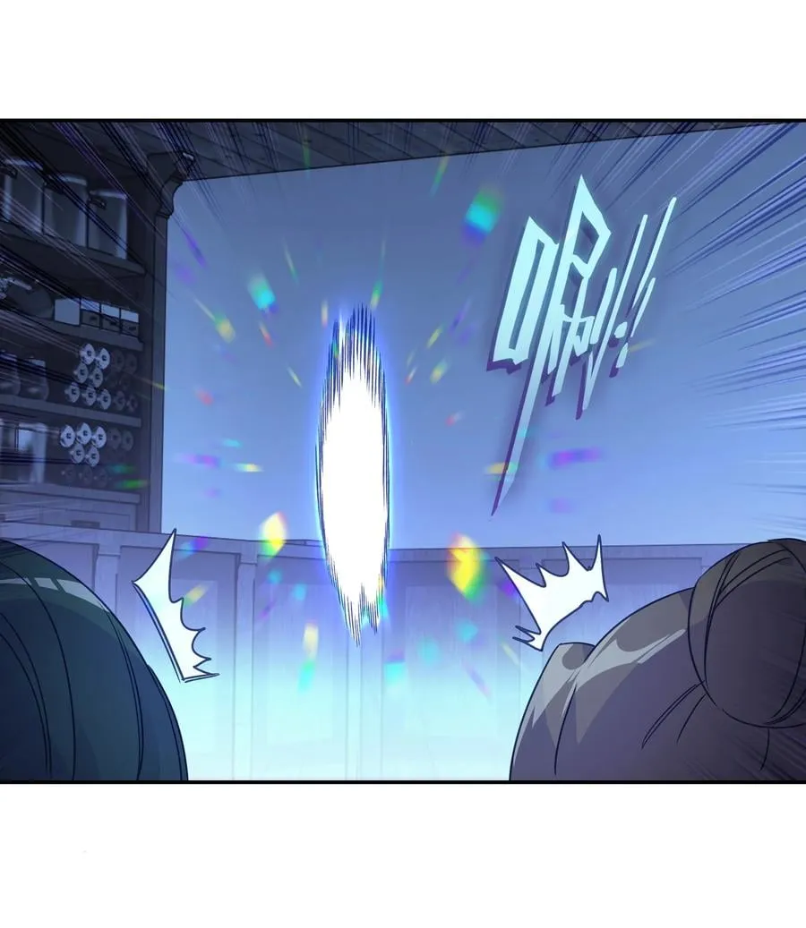 178 第175话 勇闯永乐门 第4页