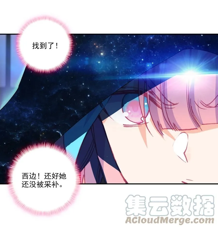 178 第175话 勇闯永乐门 第27页