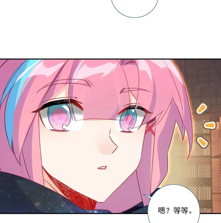 178 第175话 勇闯永乐门 第34页