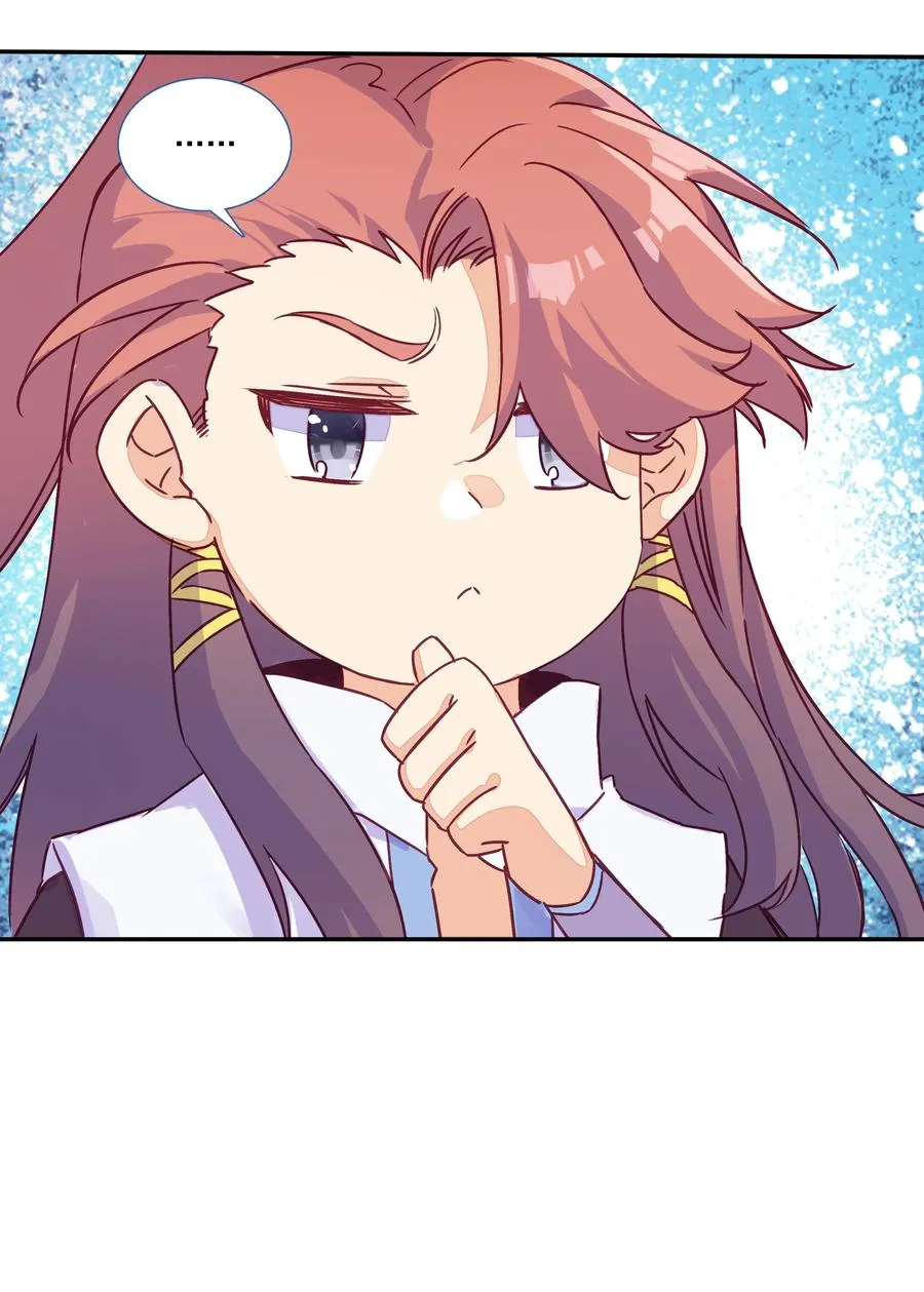 177 第174话 奇怪的贴贴 第12页