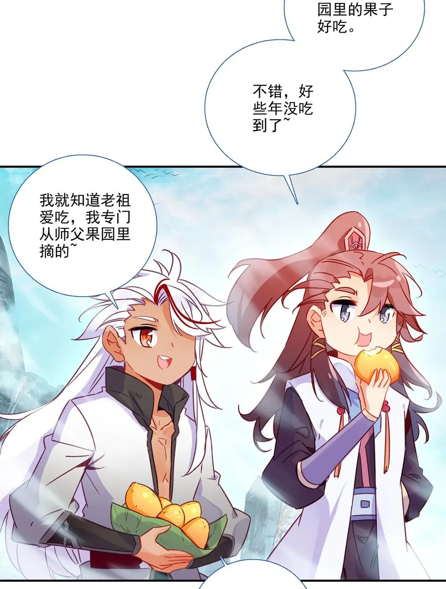 176 第173话 游历与寻找 第4页
