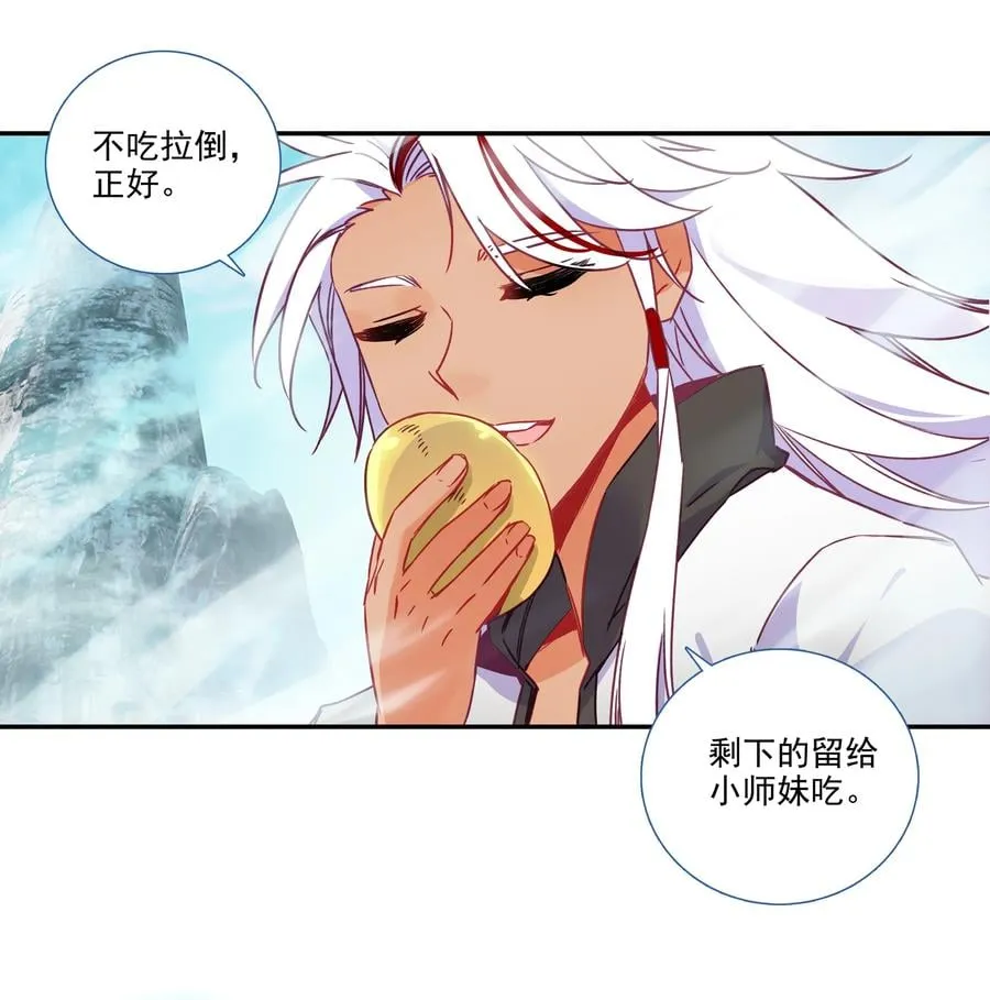 176 第173话 游历与寻找 第6页