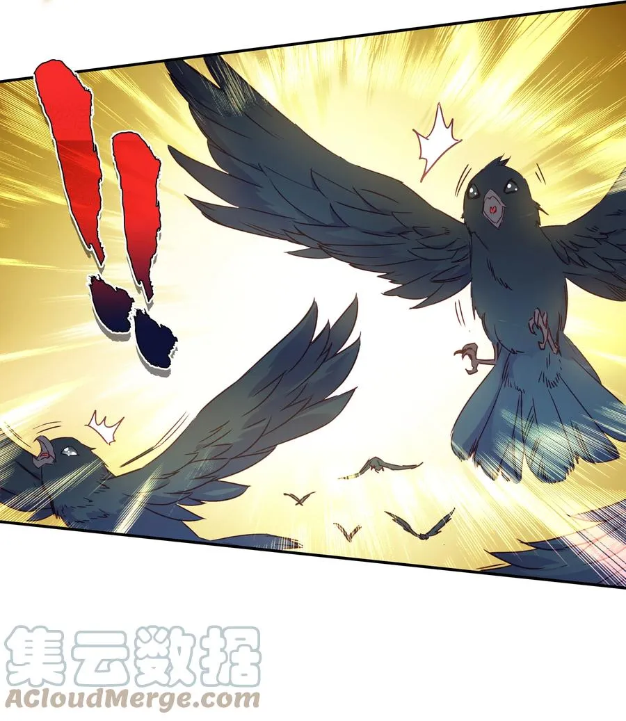 176 第173话 游历与寻找 第11页