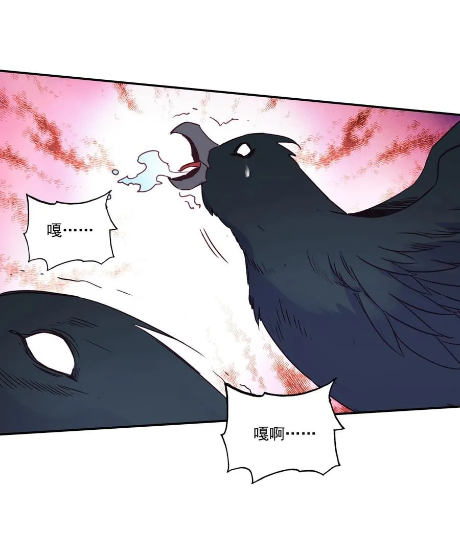 176 第173话 游历与寻找 第12页