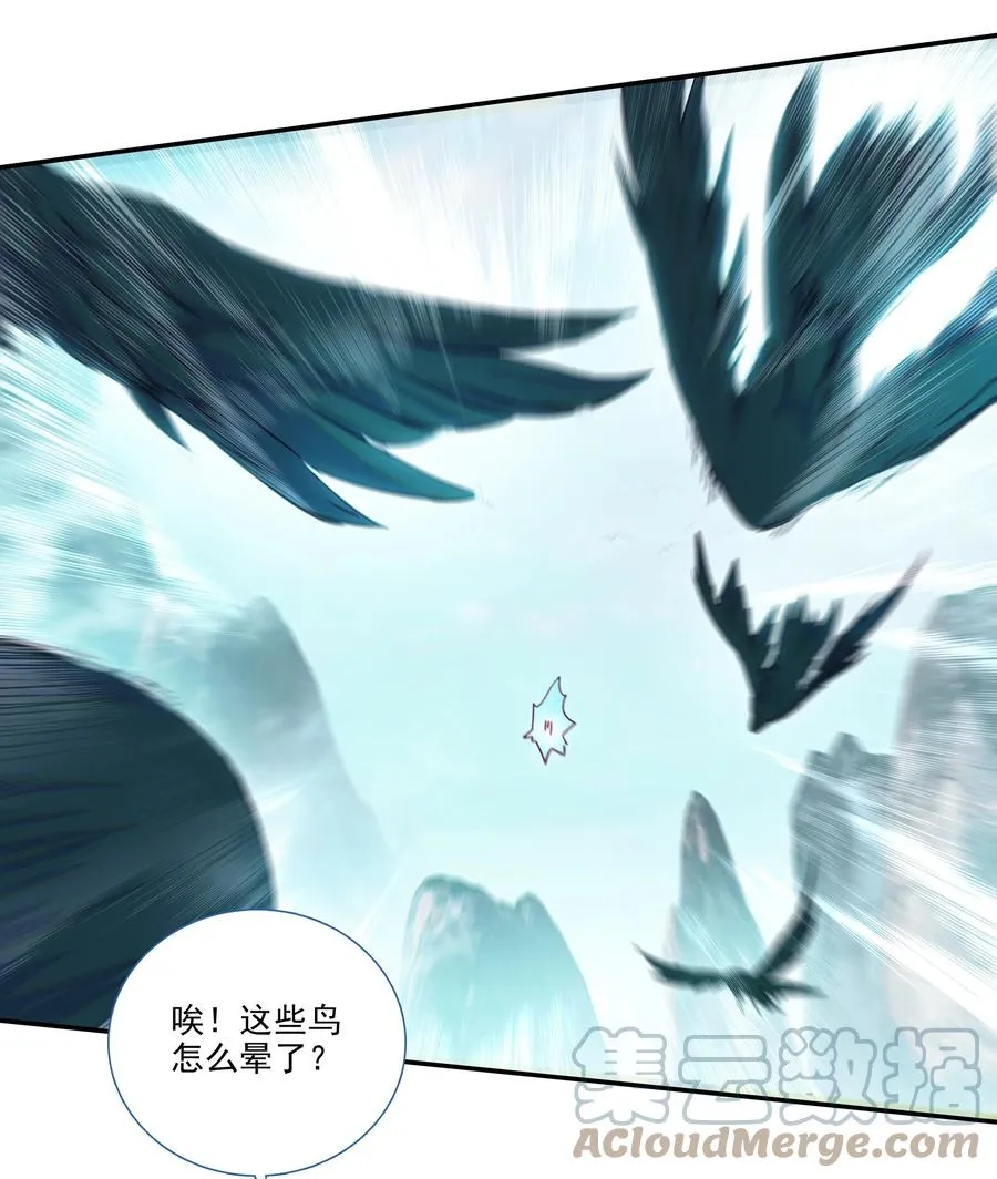 176 第173话 游历与寻找 第13页