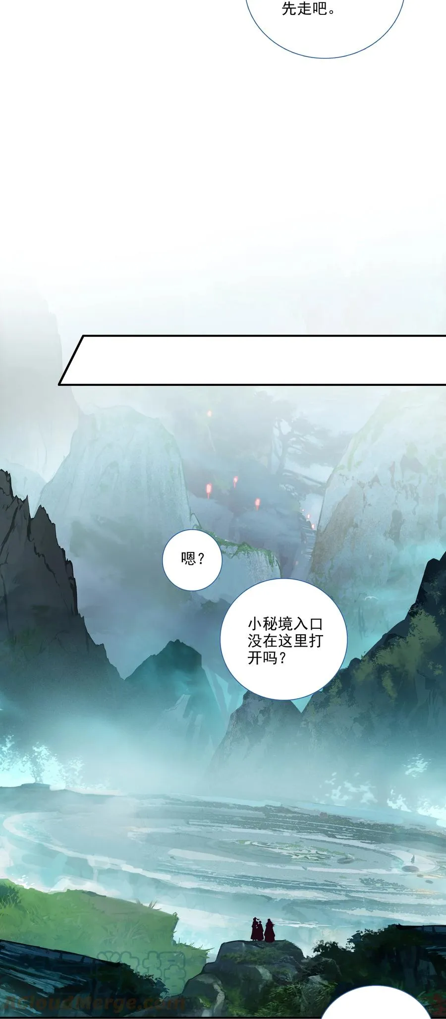 176 第173话 游历与寻找 第23页