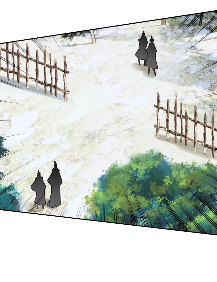 176 第172话 内斗之争 第28页