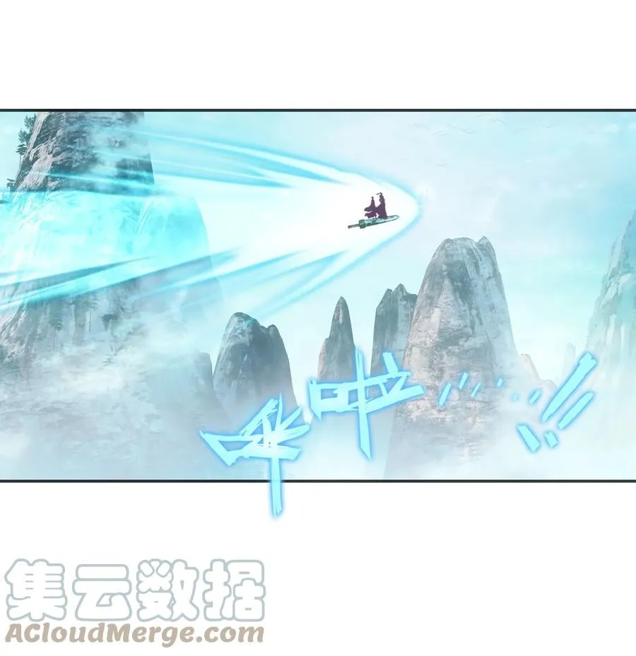 175 第171话 误入万洲国 第19页