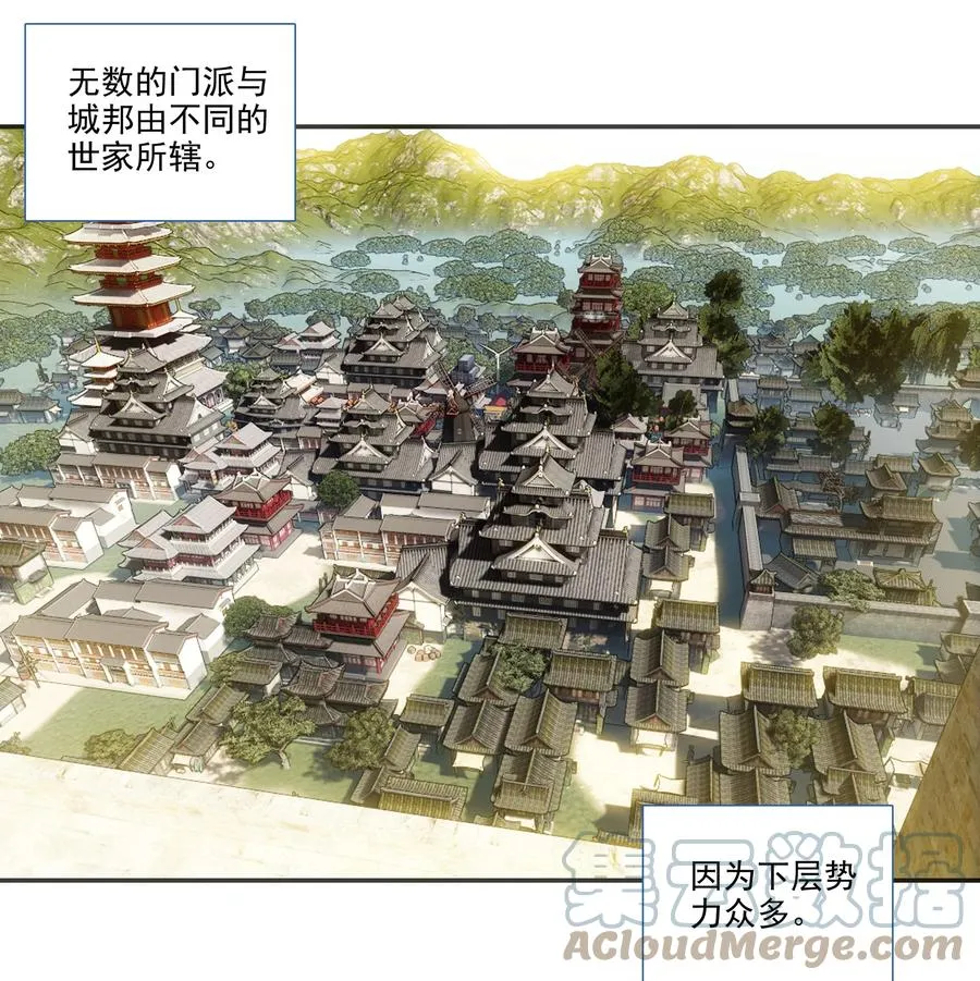175 第171话 误入万洲国 第37页