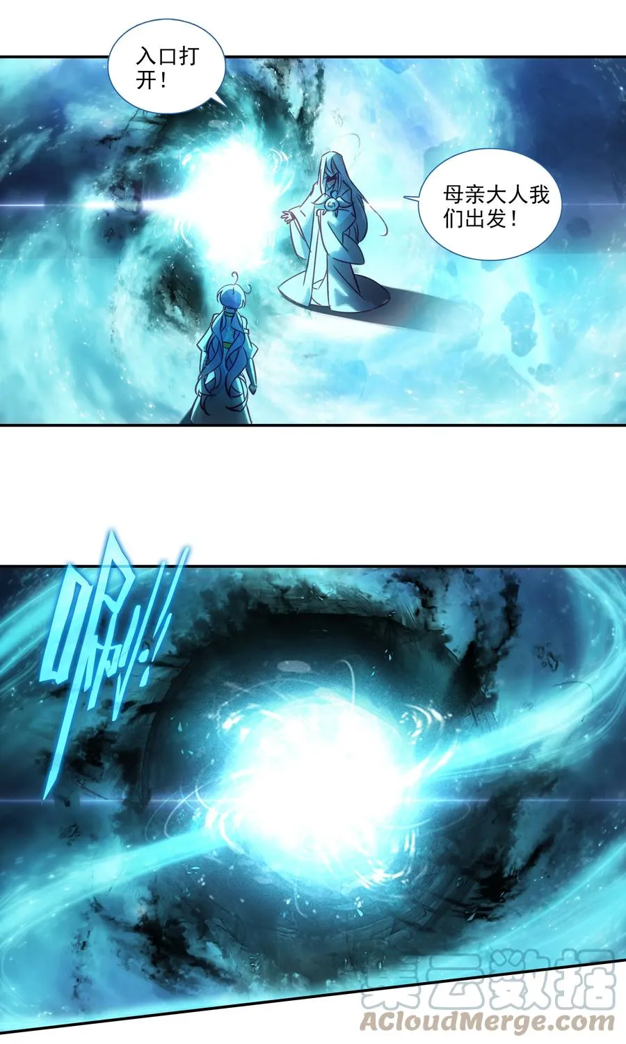 174 第170话 母亲大人 第25页