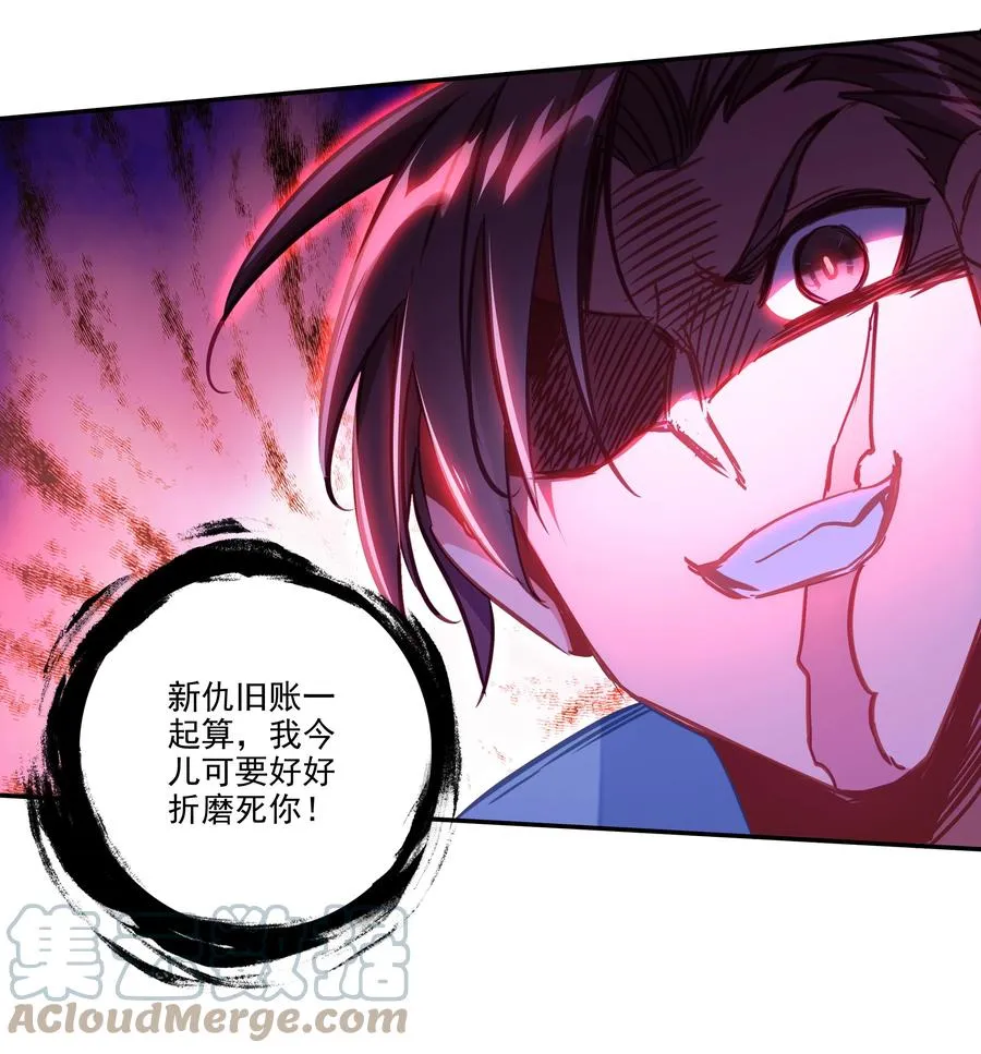 174 第170话 母亲大人 第29页