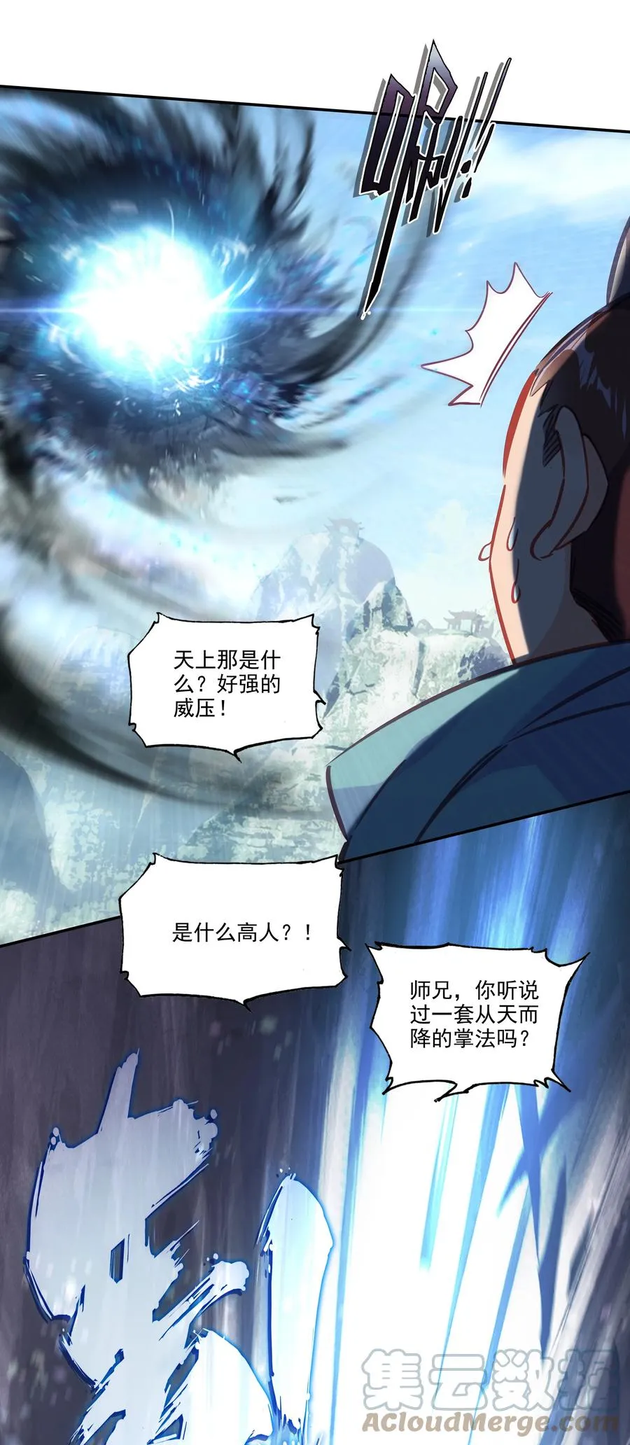 174 第170话 母亲大人 第31页