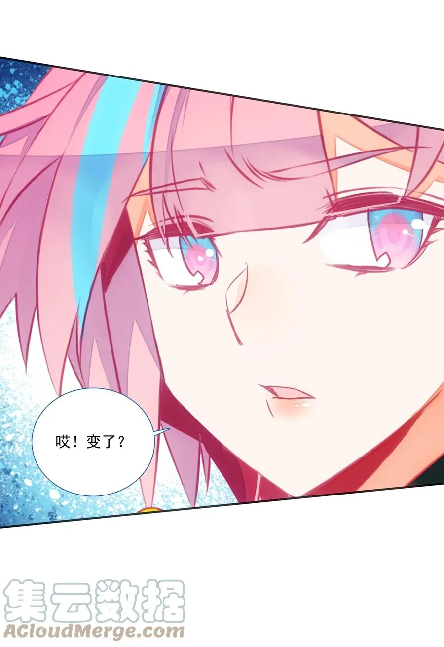 174 第170话 母亲大人 第35页