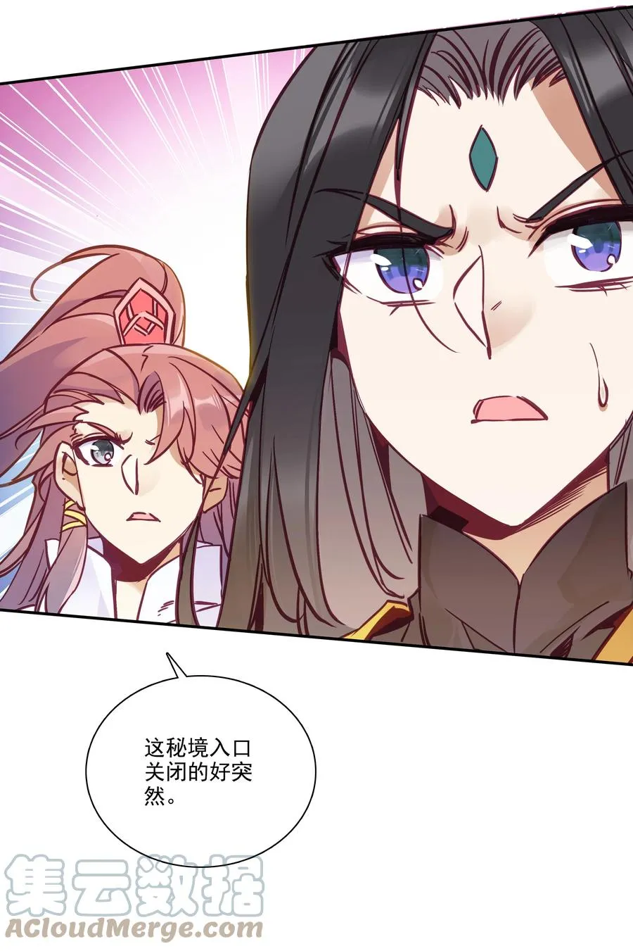 171 第167话 反目成仇 第5页