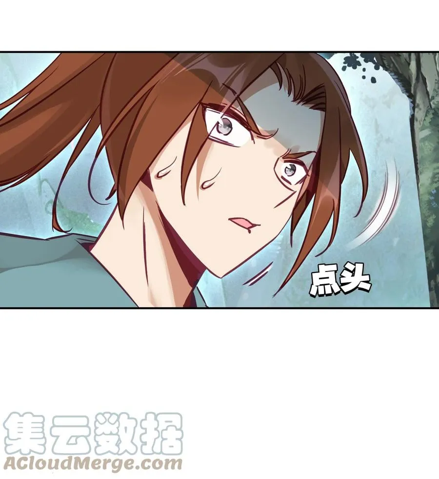 171 第167话 反目成仇 第9页
