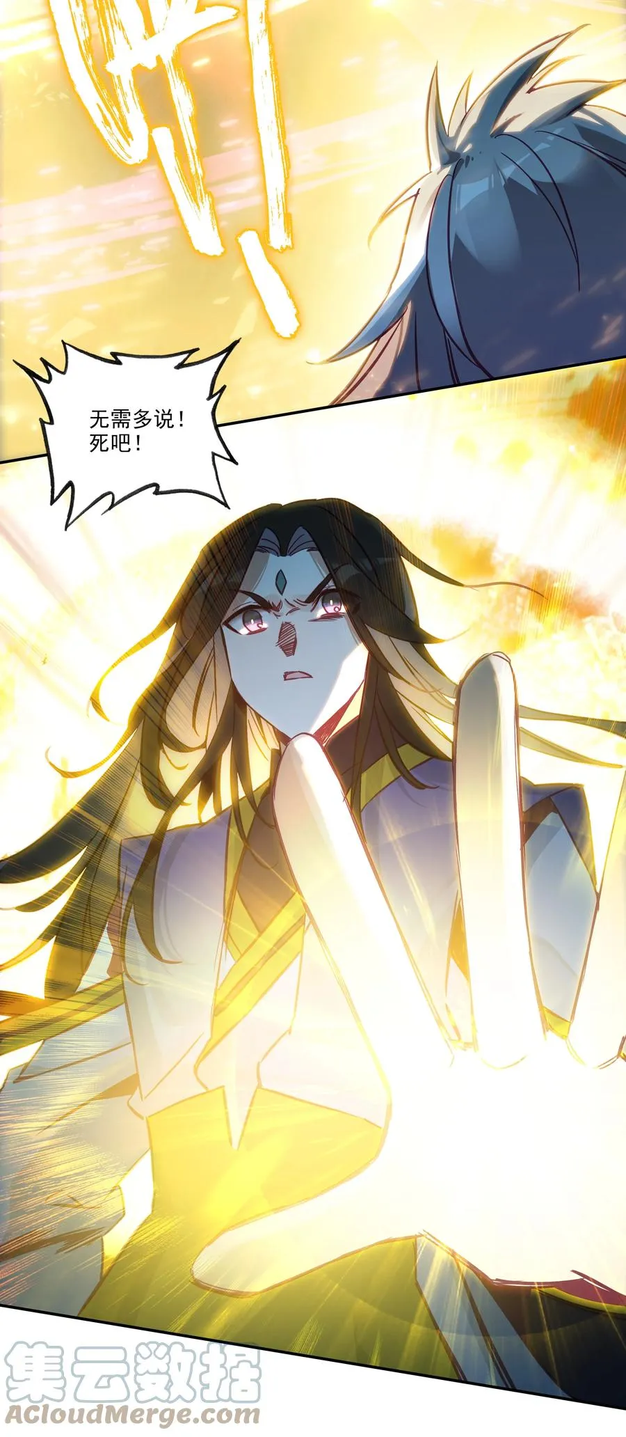 171 第167话 反目成仇 第33页