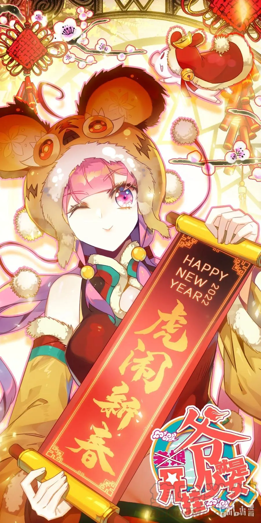 170 请假条 第2页