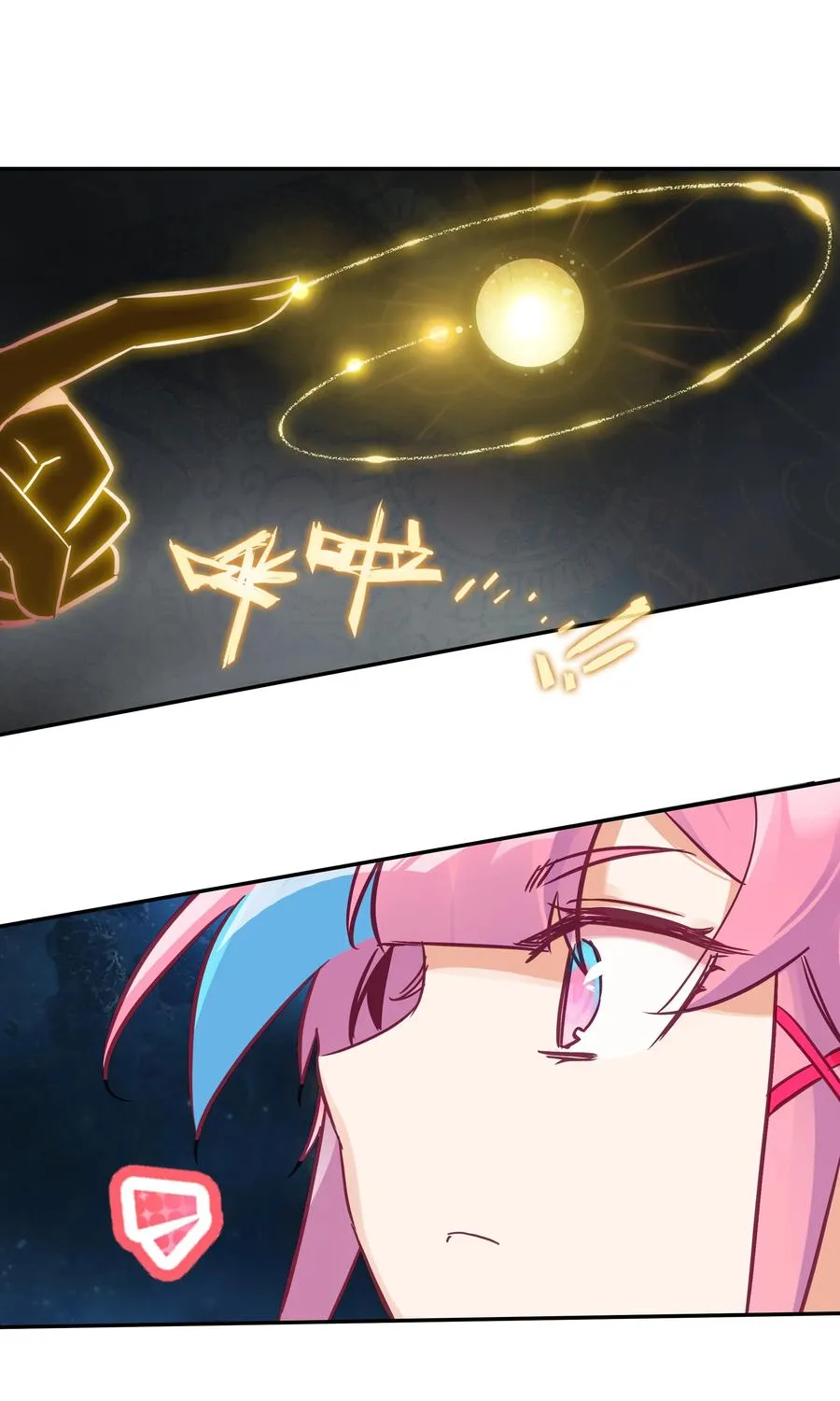 169 第166话 接受请求 第8页