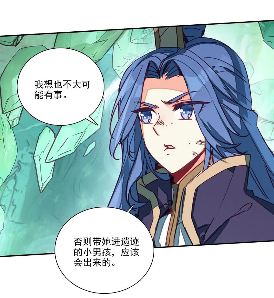 168 第165话 你有什么可教的？！ 第6页