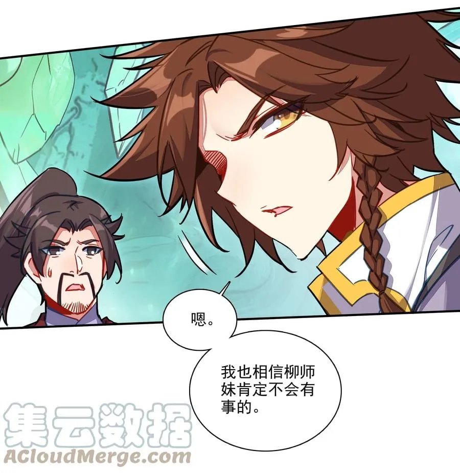 168 第165话 你有什么可教的？！ 第7页