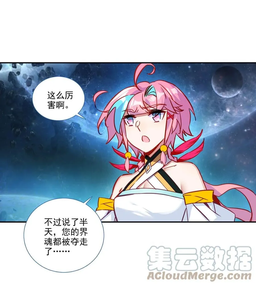 168 第165话 你有什么可教的？！ 第11页