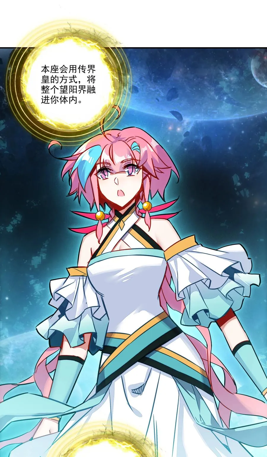 168 第165话 你有什么可教的？！ 第22页