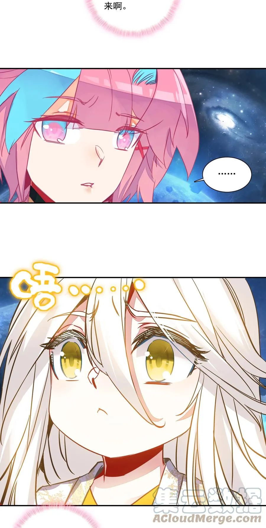 168 第165话 你有什么可教的？！ 第31页