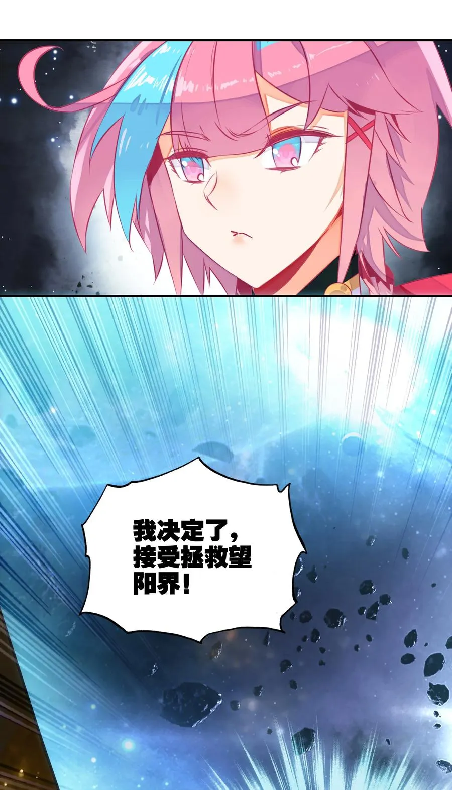168 第165话 你有什么可教的？！ 第34页