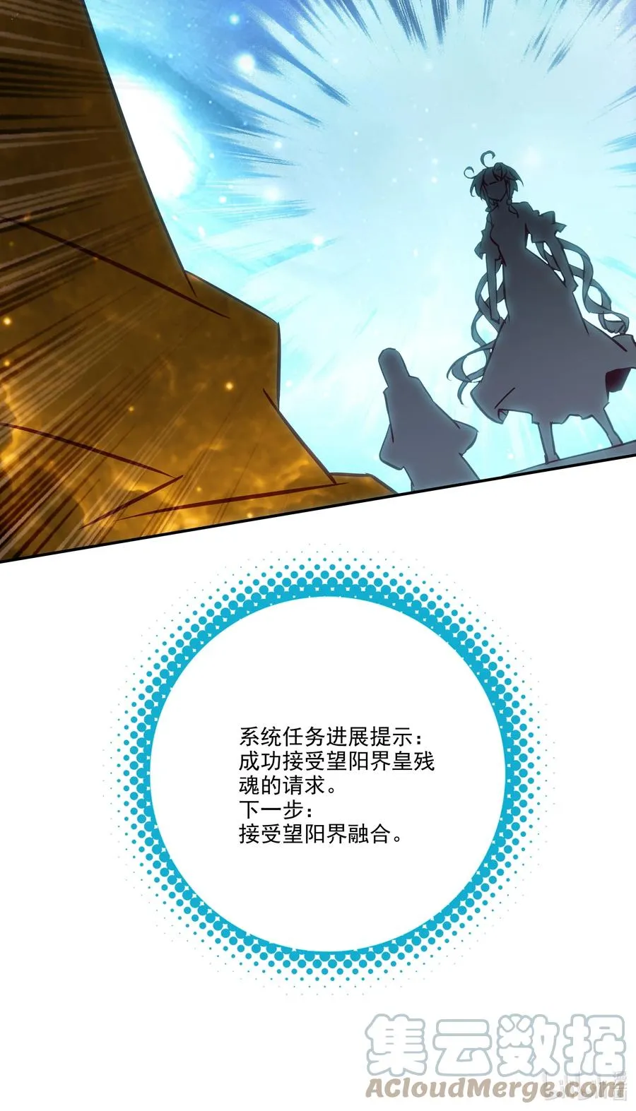 168 第165话 你有什么可教的？！ 第35页