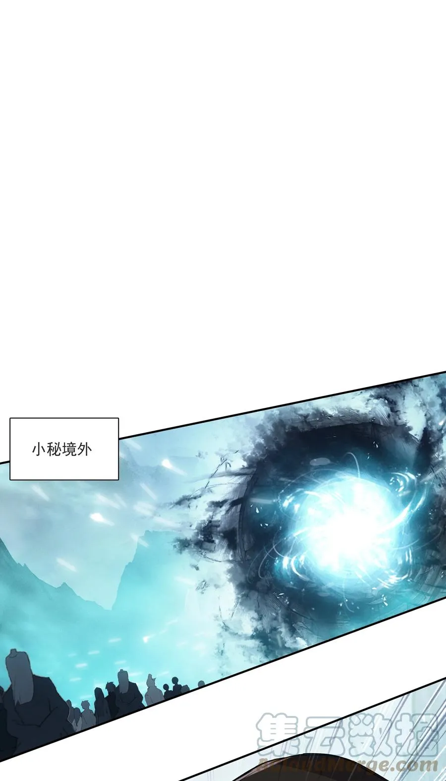 167 第164话 秘境传道 第3页