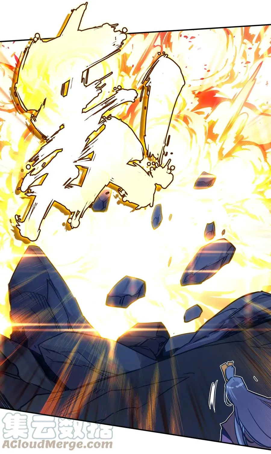 167 第164话 秘境传道 第9页
