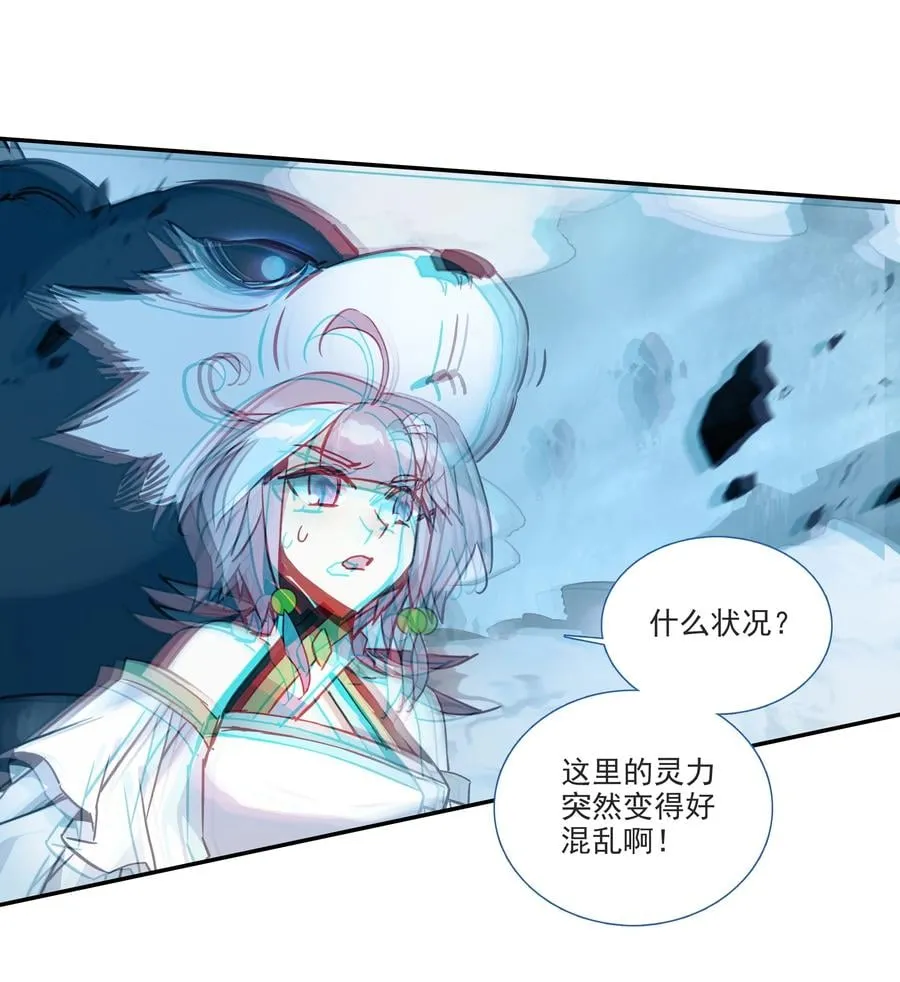 166 第163话 放着我来 第14页