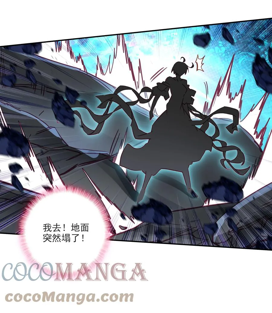 166 第163话 放着我来 第31页