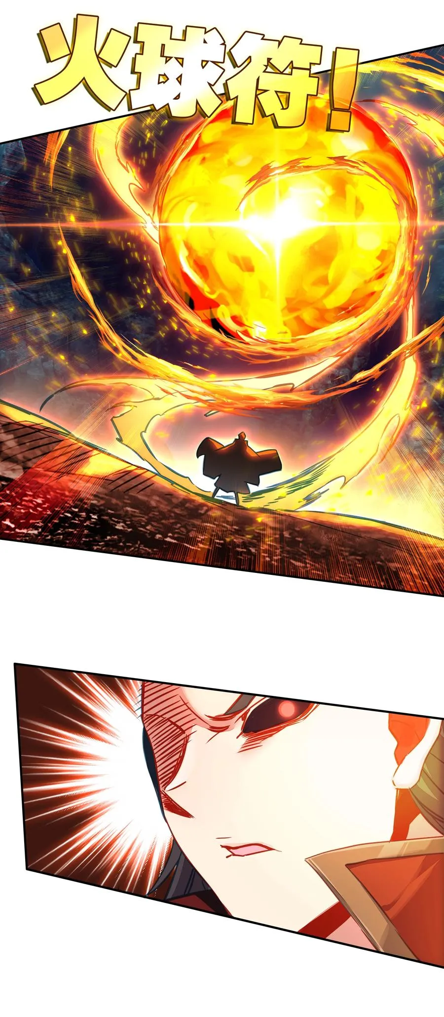165 第162话 符箓镇邪魔 第4页