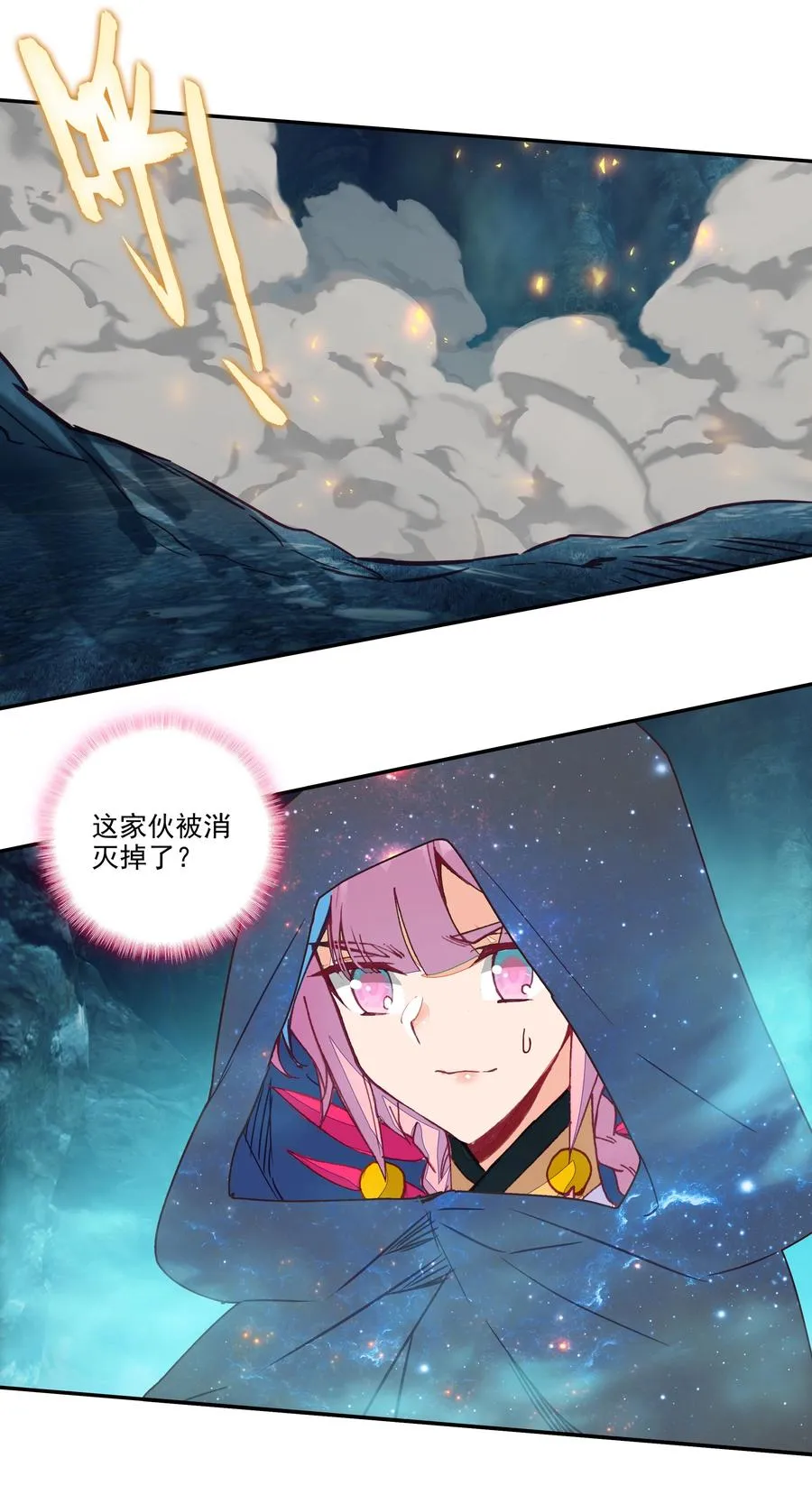 165 第162话 符箓镇邪魔 第10页