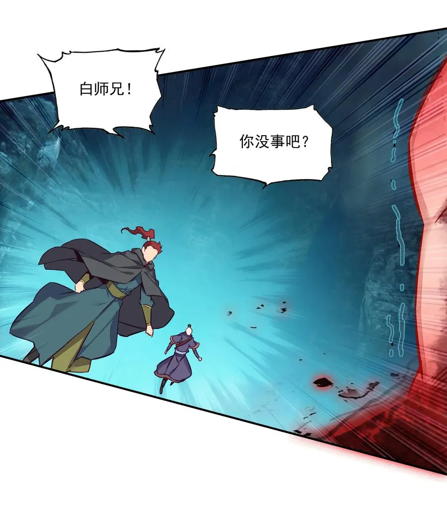 165 第162话 符箓镇邪魔 第18页