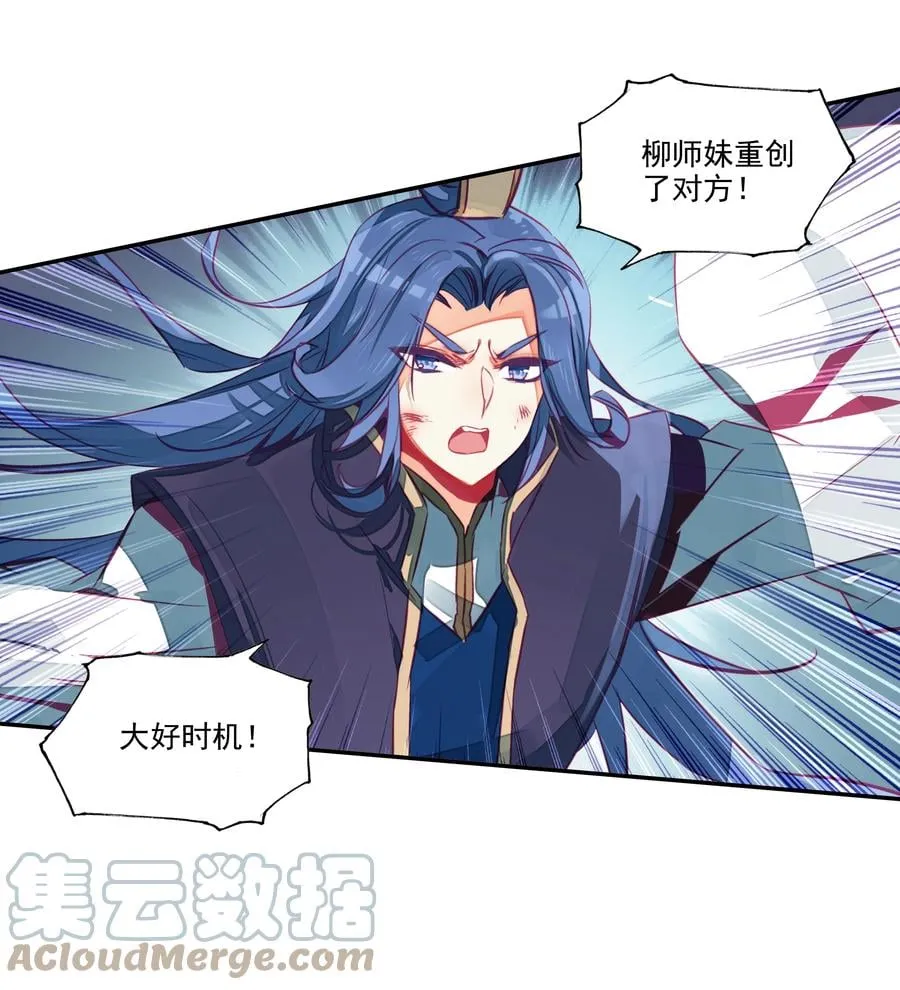 165 第162话 符箓镇邪魔 第21页