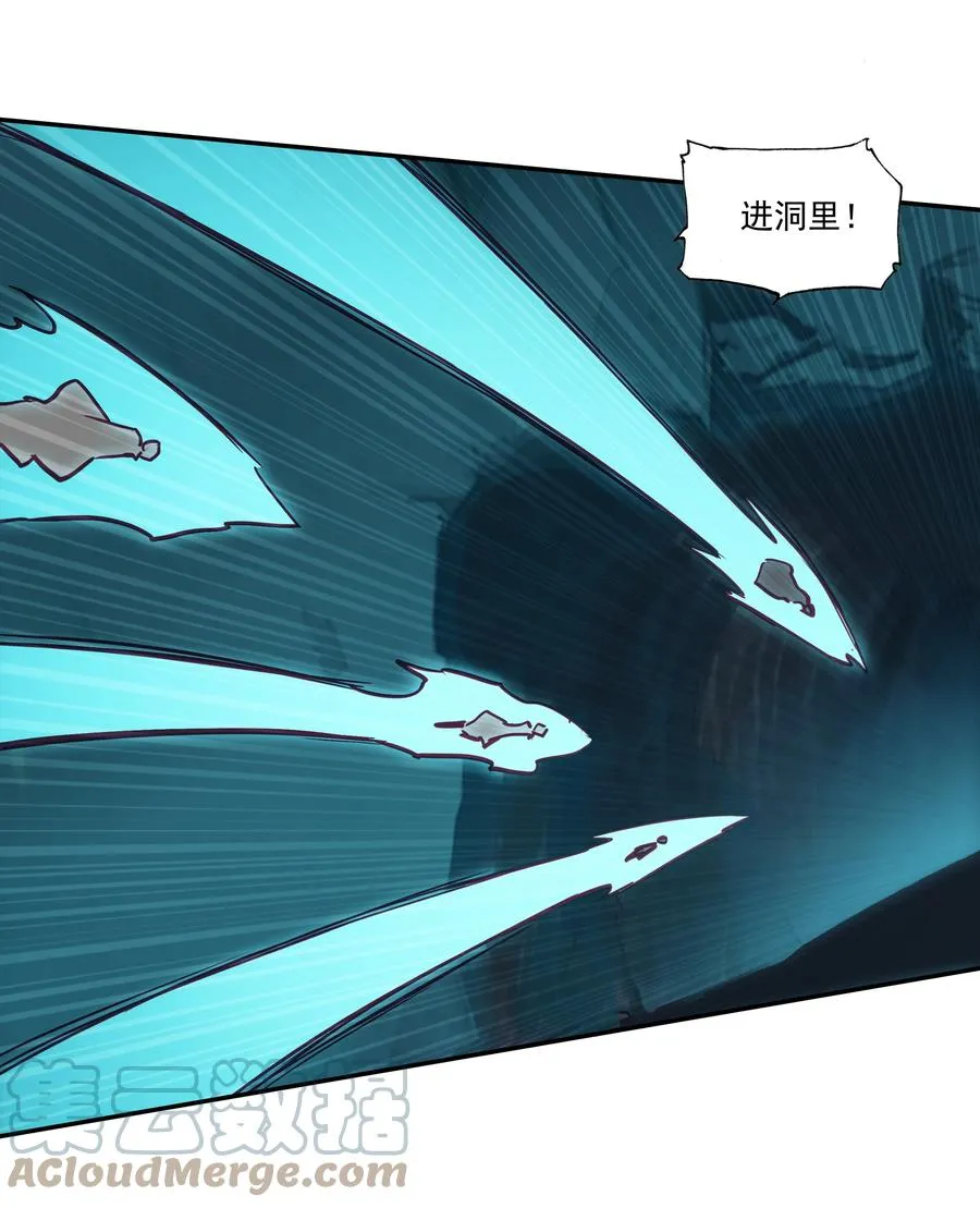 165 第162话 符箓镇邪魔 第23页