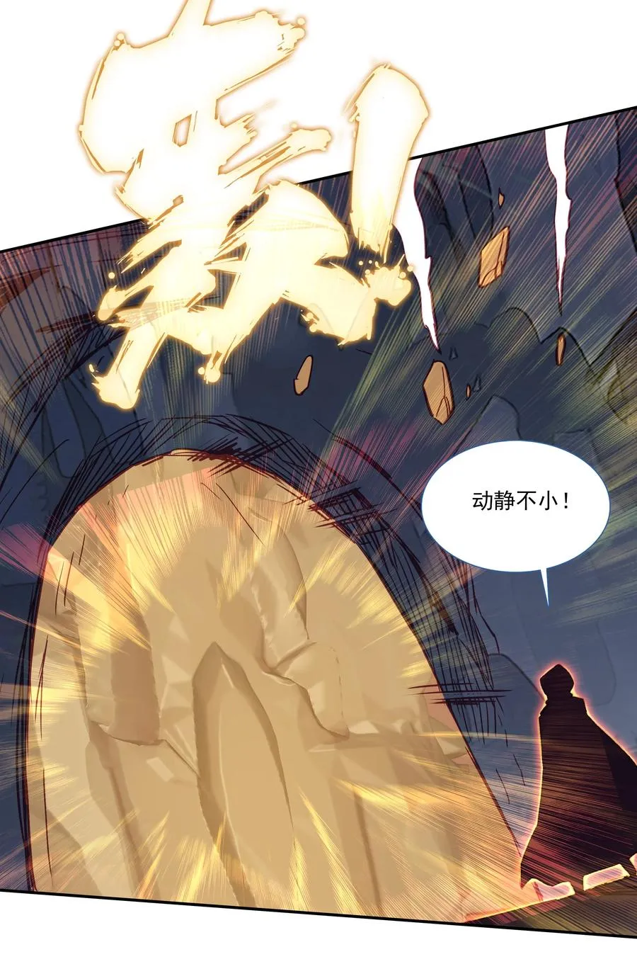 165 第162话 符箓镇邪魔 第30页