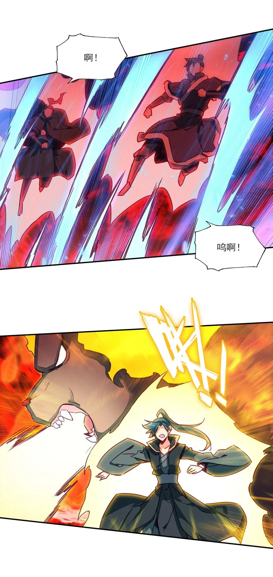 164 第161话 魔气降临 第4页