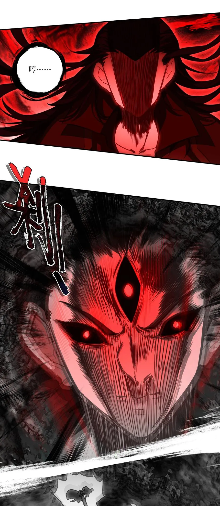164 第161话 魔气降临 第22页